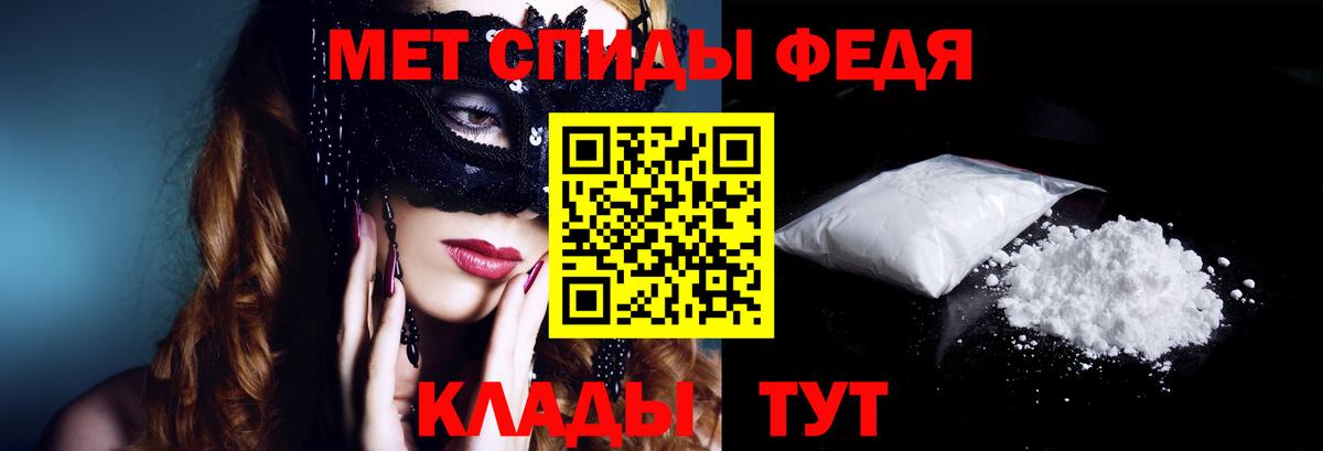 Амфетамин 98% Волгоград