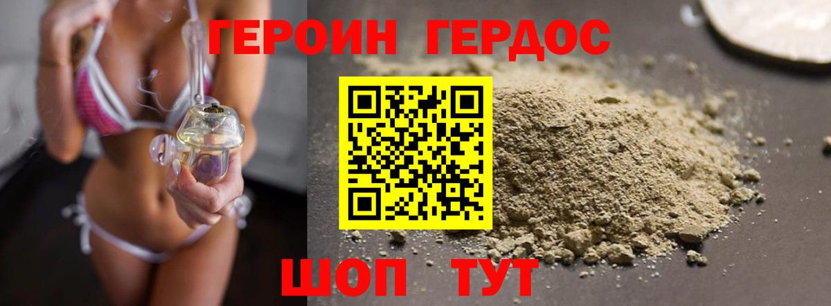 Волгоград  Бошки Шишки  МЕФ   Марихуана  ТГК  Вход с VPN  Кокаин  МЕТ  Гашиш 