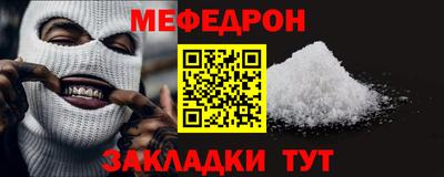 скорость Моздок
