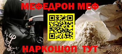 PSILOCYBIN Мариинск