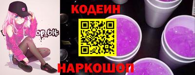 PSILOCYBIN Мариинск