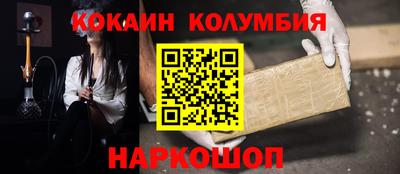 PSILOCYBIN Мариинск