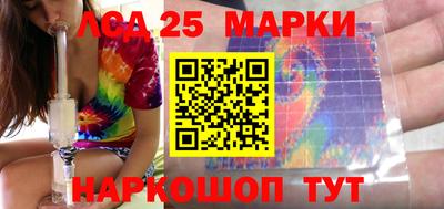 PSILOCYBIN Мариинск