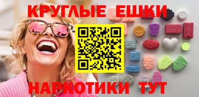 PSILOCYBIN Мариинск