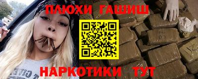 PSILOCYBIN Мариинск