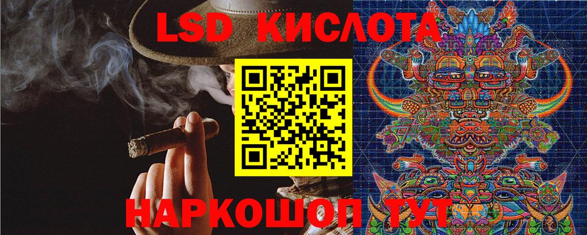 Марки 25I-NBOMe 1,5мг Волгоград