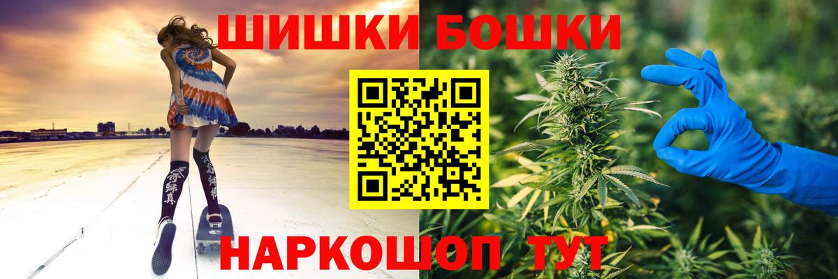 Марихуана White Widow Волгоград