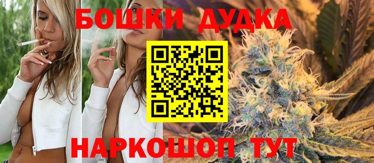 Волгоград  Шишки марихуана OG Kush  Каннабис конопля  Каннабис Ganja  Шишки марихуана LSD WEED  Вход с VPN 